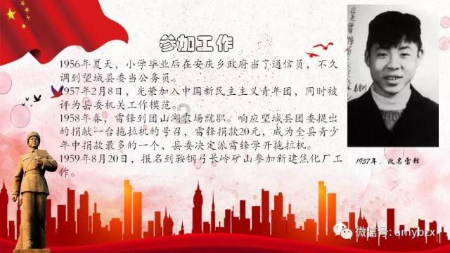 救援落湖男孩